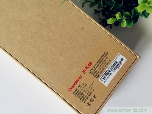 長虹流云智能電源，集&ldquo;充電&rdquo;+&ldquo;存儲&rdquo;于一身