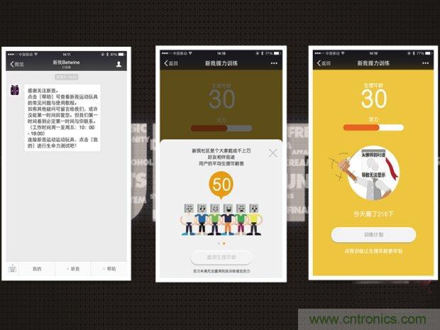 生命不停運動不息,新我握力器—將運動游戲化