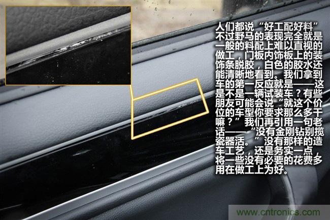 不能說的秘密，拆車坊編輯一輩子都不想買的車