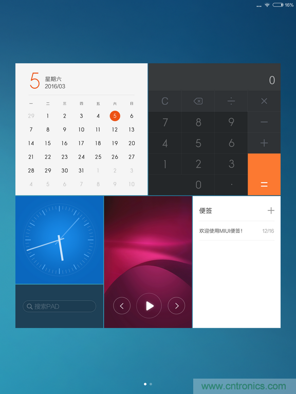 小米平板2能否依舊以“雙高”贏取市場?
