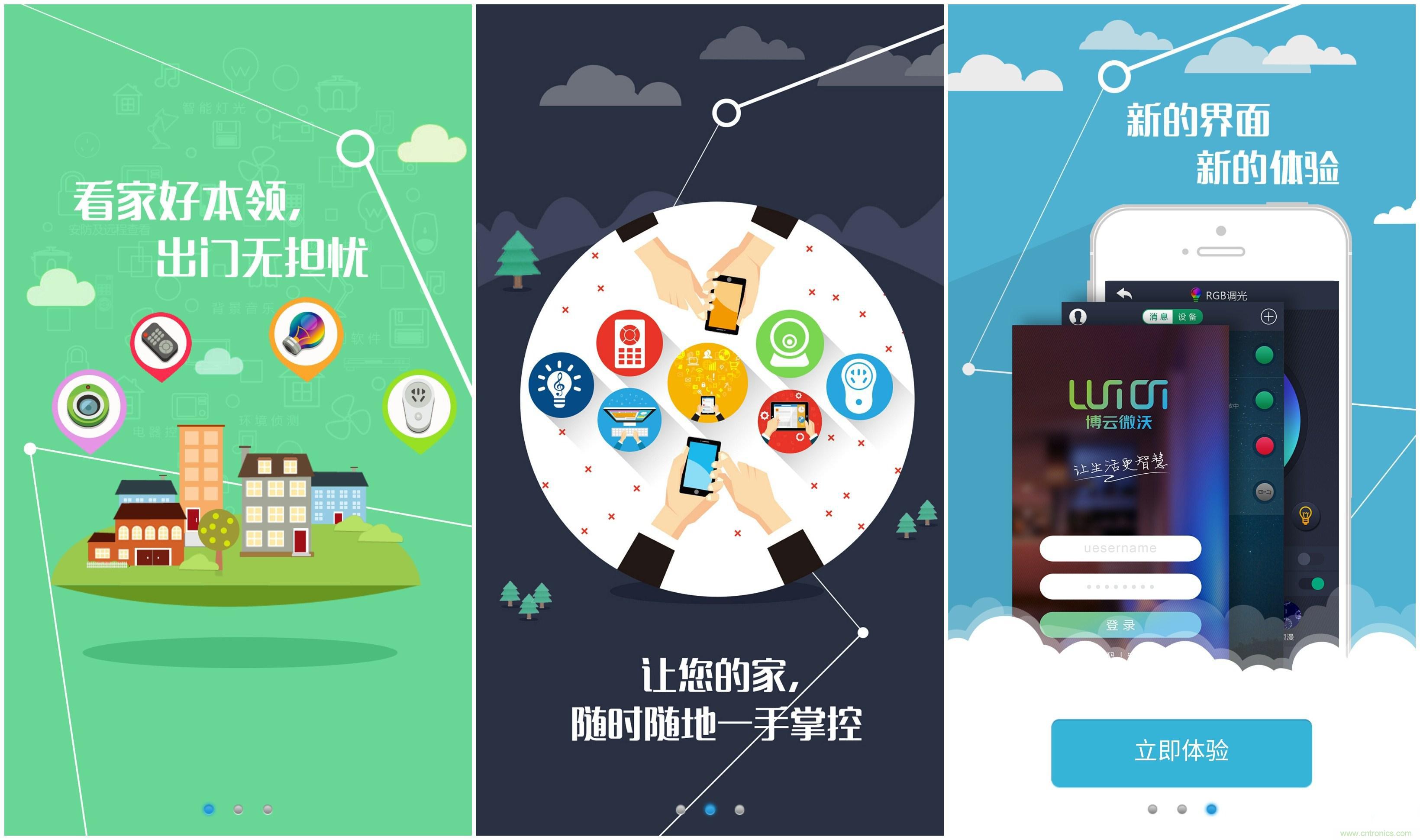 一款會講故事的燈泡,溫馨浪漫有格調