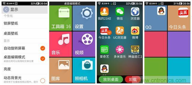 1599元,這款老年手機(jī)比小米note還貴100元