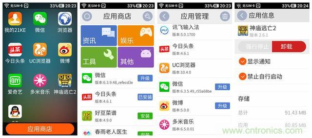 1599元,這款老年手機(jī)比小米note還貴100元