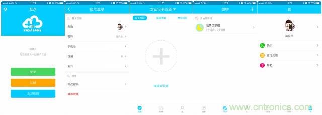 “爸爸再不陪我，我就長大了”——小騰機器人