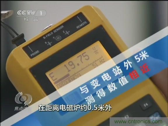 高壓線變電站有電磁輻射？《焦點訪談》辟謠