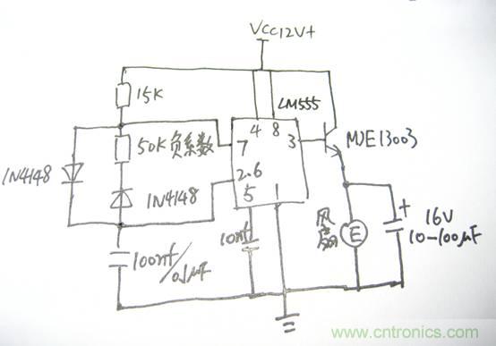 自動溫調速風扇,讓你的電腦更冷靜