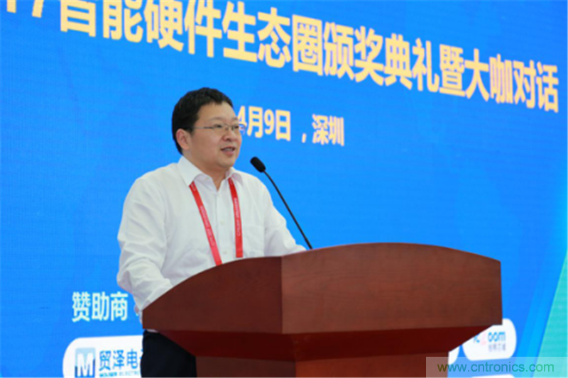 行業頂級盛宴!2017智能硬件開發者創客大會暨CITE創新創業成果展盛大開幕