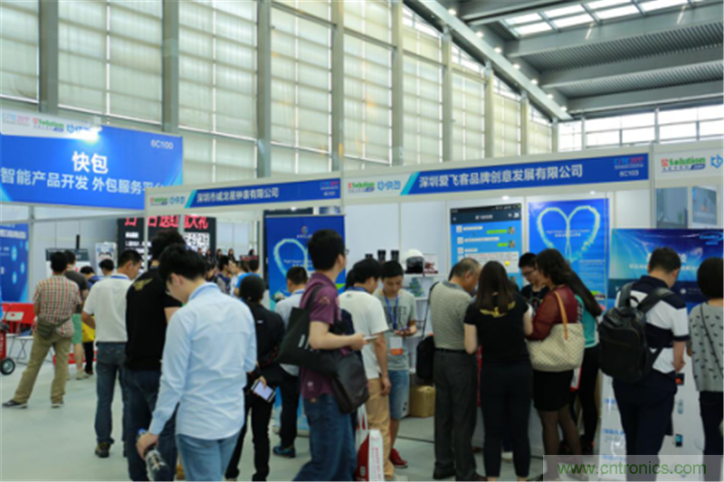 行業頂級盛宴!2017智能硬件開發者創客大會暨CITE創新創業成果展盛大開幕