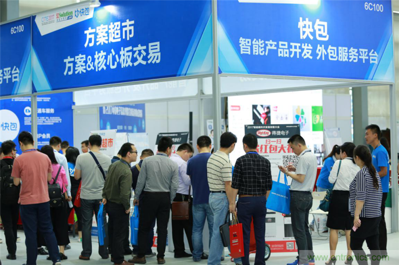 行業頂級盛宴!2017智能硬件開發者創客大會暨CITE創新創業成果展盛大開幕