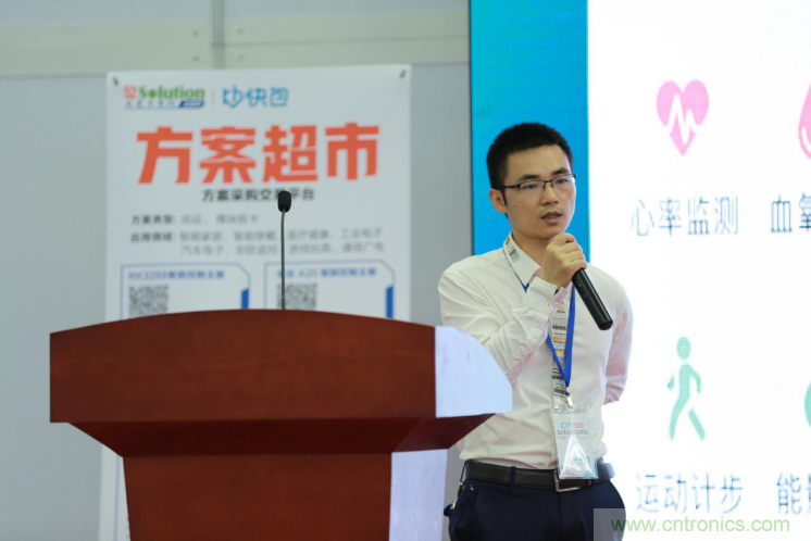 我愛方案網發布“十大方案服務商”、“十大智能硬件產品”，“研發階段供應商”以及“十大增值分銷商”