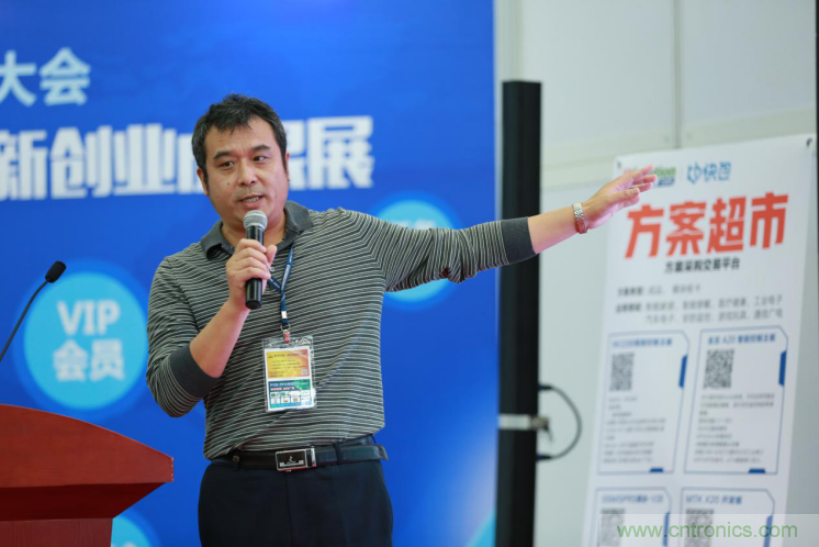 我愛方案網發布“十大方案服務商”、“十大智能硬件產品”，“研發階段供應商”以及“十大增值分銷商”