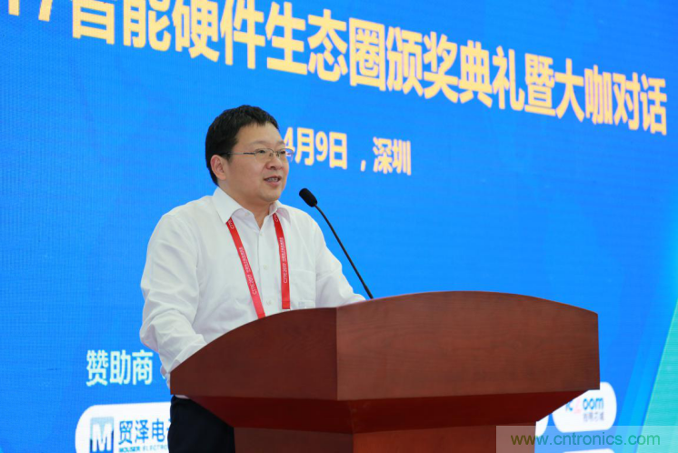 我愛方案網發布“十大方案服務商”、“十大智能硬件產品”，“研發階段供應商”以及“十大增值分銷商”