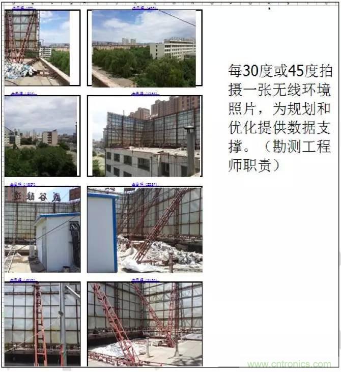 最好的天線基礎知識!超實用 隨時查詢