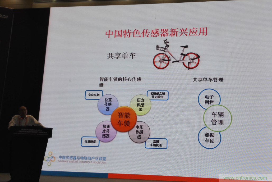 感知時代傳感器能否玩出中國特色，實現彎道超車？