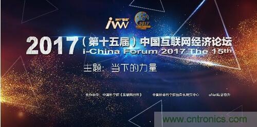 &ldquo;金i&rdquo;雙至：松下品牌公關引領創宣傳新時代