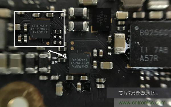 魅族M15拆解：做工精致，壓感Home鍵采用中國芯