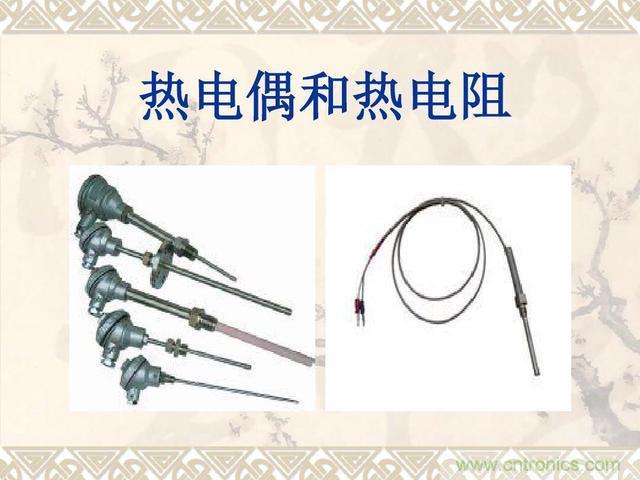 熱電偶和熱電阻的基本常識和應(yīng)用,溫度檢測必備知識!