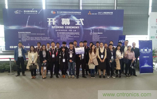 新興應用拉動元件需求產業升級加速&mdash;第92屆中國電子展10月登陸上海