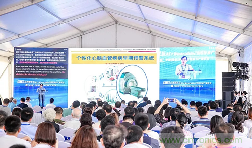 中美德三國院士和500位產學研領袖共商AI,可穿戴與智慧養老健康創新大計！