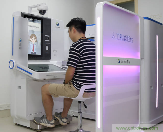 探路政務辦事柜臺&ldquo;無人化&rdquo;，引領&ldquo;互聯網+政務&rdquo;革新