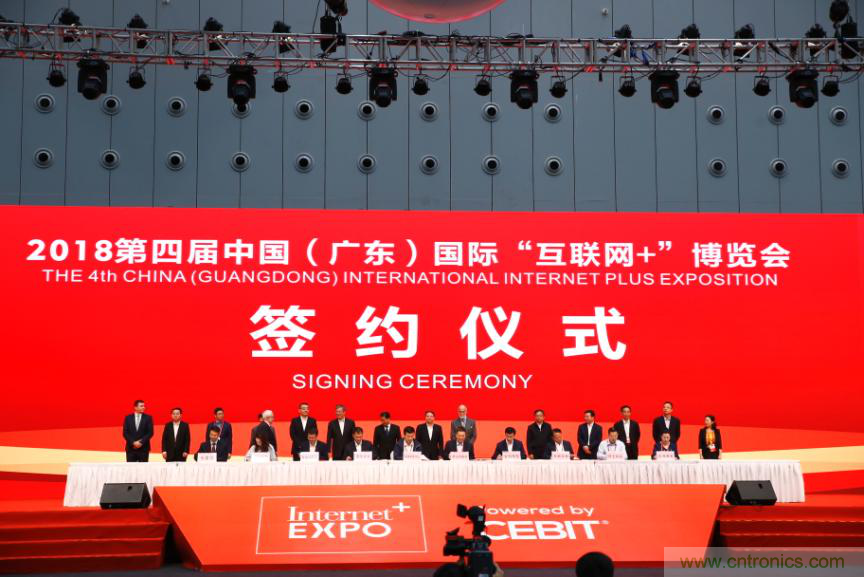 在數字浪潮中智慧揚帆——第四屆中國(廣東)國際“互聯網+”博覽會圓滿落下帷幕 在數字浪潮中智慧揚帆——第四屆中國(廣東)國際“互聯網+”博覽會圓滿落下帷幕