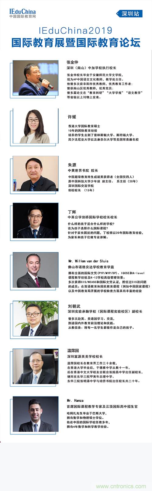 如何參加這個含金量高的教育展？簡單4招，幫你輕松搞定！