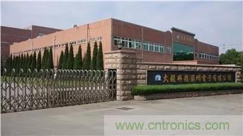 唯樣成為大毅授權(quán)代理商！