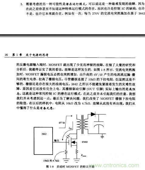 一文讀懂MOS管GS并聯電阻的作用 一文讀懂MOS管GS并聯電阻的作用