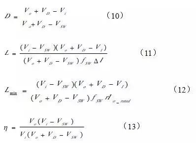 開關電源該如何配置合適的電感？