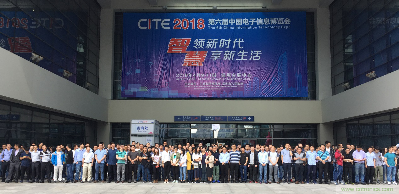 電子行業(yè)年度盛會，精彩一觸即發(fā)！&mdash;&mdash;文末彩蛋更精彩！