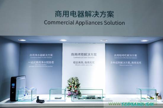 拓邦亮相AWE2019 引領智能控制創新 拓邦亮相AWE2019 引領智能控制創新