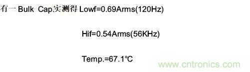 紋波電流到底為何物？鋁電解電容的紋波電流如何計算？