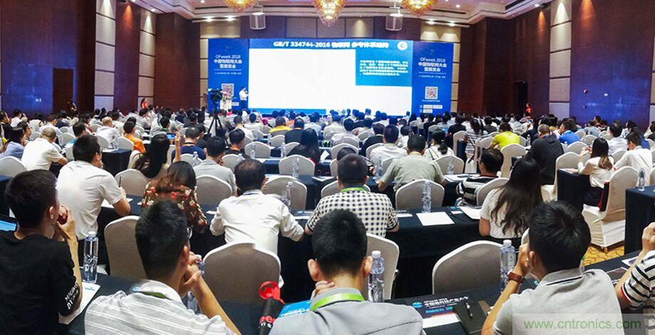 工業(yè)物聯(lián)網(wǎng)成功的關(guān)鍵是什么?王平教授詳解技術(shù)實現(xiàn)過程 工業(yè)物聯(lián)網(wǎng)成功的關(guān)鍵是什么?王平教授詳解技術(shù)實現(xiàn)過程