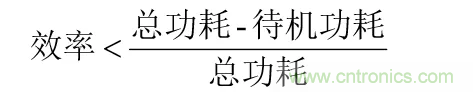 考驗(yàn)開(kāi)關(guān)電源性能的“7個(gè)”概念 考驗(yàn)開(kāi)關(guān)電源性能的“7個(gè)”概念