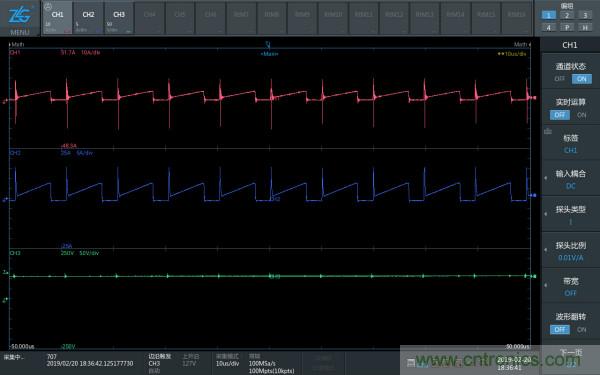 如何改善開關電源電路的EMI特性?