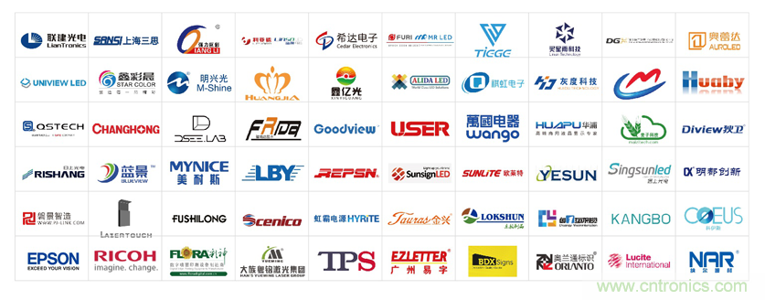 這個九月,讓LED CHINA帶你玩轉LED黑科技 這個九月,讓LED CHINA帶你玩轉LED黑科技