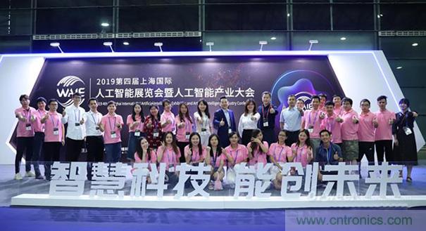 WAIE大戰&ldquo;利奇馬&rdquo;，3萬真粉如約駕臨&ldquo;WAIE 2019第四屆上海國際人工智能展覽會暨人工智能產業大會&rdquo;