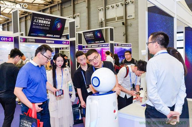 明年再見(jiàn)！“WAIE 2019第四屆上海國(guó)際人工智能展覽會(huì)暨人工智能產(chǎn)業(yè)大會(huì)”完美落幕！