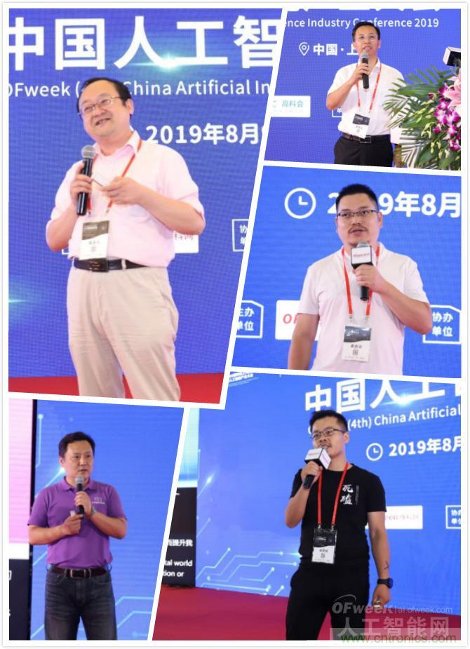 明年再見(jiàn)！“WAIE 2019第四屆上海國(guó)際人工智能展覽會(huì)暨人工智能產(chǎn)業(yè)大會(huì)”完美落幕！