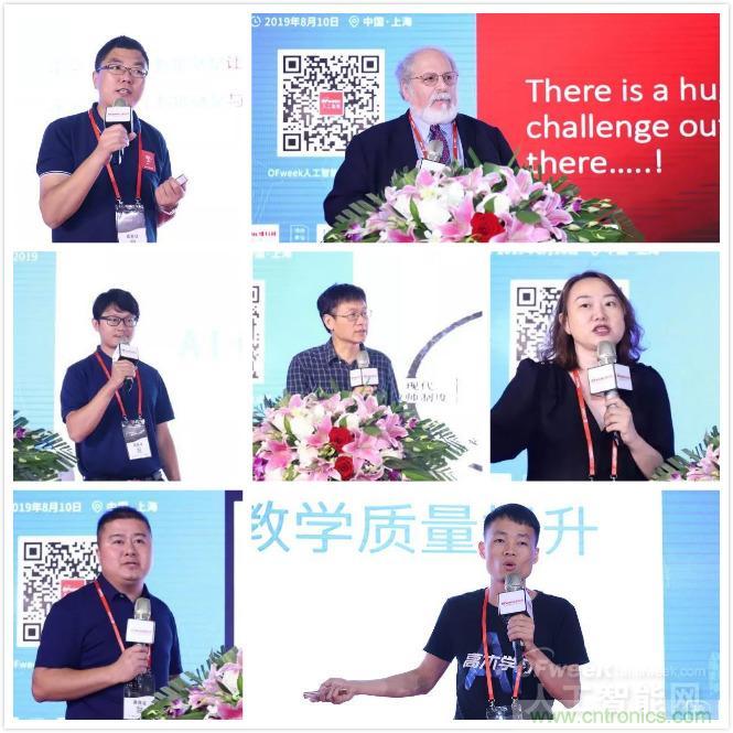 明年再見(jiàn)！“WAIE 2019第四屆上海國(guó)際人工智能展覽會(huì)暨人工智能產(chǎn)業(yè)大會(huì)”完美落幕！