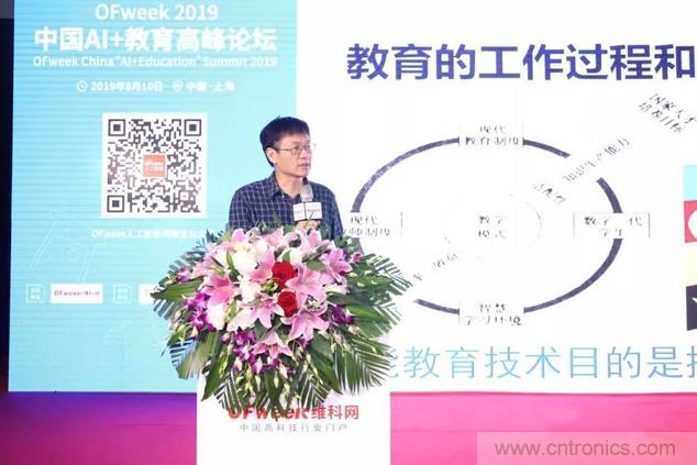 OFweek 2019 AI+教育高峰論壇完美落幕! OFweek 2019 AI+教育高峰論壇完美落幕!