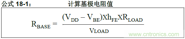 收藏!5V轉(zhuǎn)3.3V電平的19種方法技巧