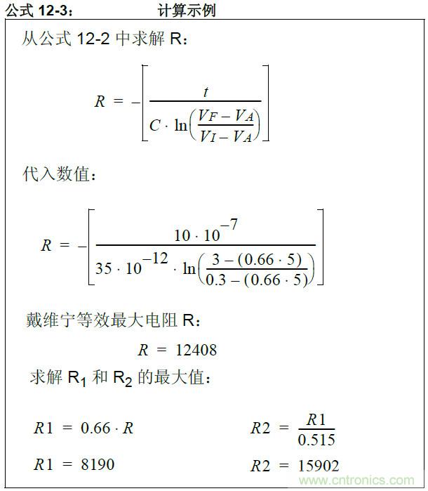 收藏!5V轉(zhuǎn)3.3V電平的19種方法技巧
