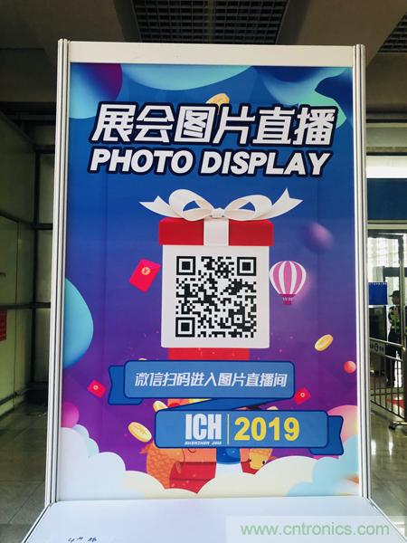 2019具有影響力的連接器線纜線束加工展覽會(huì)今日在深圳開(kāi)幕,匯聚全球近500家廠商參展 2019具有影響力的連接器線纜線束加工展覽會(huì)今日在深圳開(kāi)幕,匯聚全球近500家廠商參展