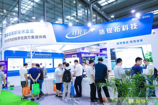 2019具有影響力的連接器線纜線束加工展覽會(huì)今日在深圳開(kāi)幕,匯聚全球近500家廠商參展 國(guó)內(nèi)外知名品牌廠商薈萃 一站看盡全產(chǎn)業(yè)盛景