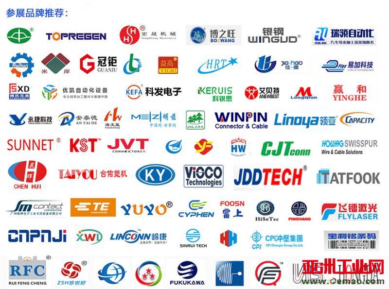 【線束展會回顧】匠心品質宏晟機械-推出的新產品很受市場青睞? 【線束展會回顧】匠心品質宏晟機械-推出的新產品很受市場青睞?