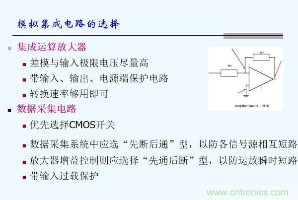 元器件應(yīng)用可靠性如何保證,都要學(xué)習(xí)航天經(jīng)驗嗎?