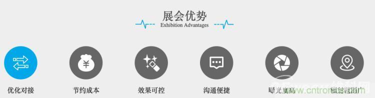 疫情變革線(xiàn)上模式，2020物聯(lián)網(wǎng)在線(xiàn)展震撼來(lái)襲！