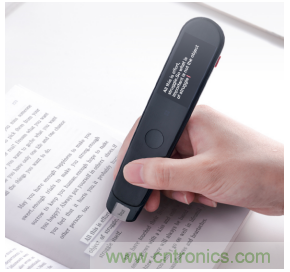 在線教育設備芯升級，瑞芯微賦能遠程教學