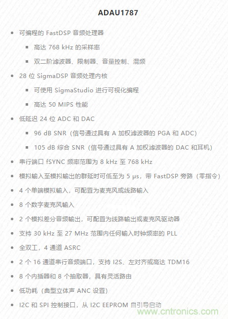 一場“爭寵”耳朵的競賽，剛剛開始